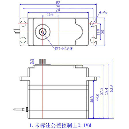 FeeTech FT6365M 360 Derece PWM 65KG Çelik Dişli Su Geçirmez Servo Motor