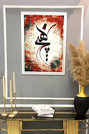 Mevlevi "Hiç" Yazılı Dijital Baskılı Kadife Kumaş Çerçeveli Tablo TBL0085