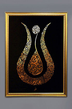 Lale Fifürlü Ayetel Kürsi Desenli Dijital Baskılı Kadife Kumaş Çerçeveli Tablo TBL0028