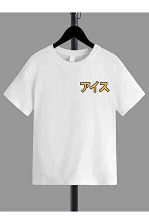 Ünisex Rahat Kalıp Pamuklu Baskılı Beyaz Çocuk T-shirt