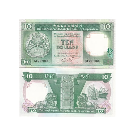 Hong Kong 1992 Yılı 10 Dolar Yabancı Kağıt Para Çil Unc Koleksiyon Para