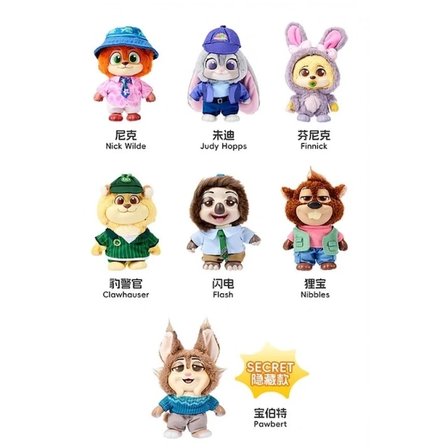 Zootopia 3.Seri Sürpriz Kutu Figür Oyuncak Koleksiyonluk Peluş Karakterler Blind Box Seri