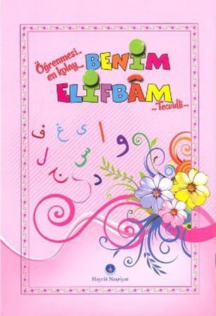 Kapsulavm Benim Elifbam Tecvidli Din Kitabı Orta Boy Pembe Karton Kapak
