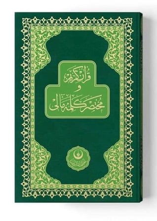 Kapsulavm Kuranı Kerim Meal Kelime Anlamlı Rahle Muhtasar Yeşil Karton Kapak