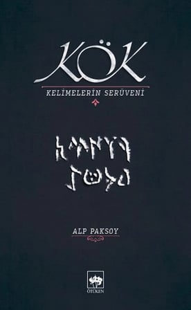 Kök - Kelimelerin Serüveni