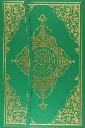 Kur'an-ı Kerim Camii Kebir Boy (Bilgisayar Hatlı Kod134)
