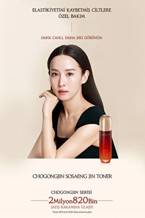 Ginseng İçeren Kırışıklık Karşıtı & Canlandırıcı Tonik 150ml ChoGongJin  Sosaeng Toner