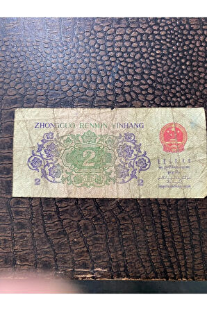 Cin 2 Jiao 1962 Kağıt Para
