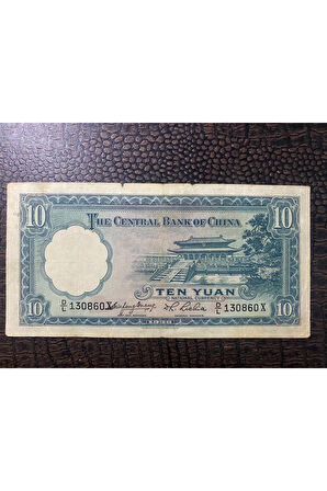 Çin, 10 Yuan China TEN YEN 1936 KAĞIT PARA (T)