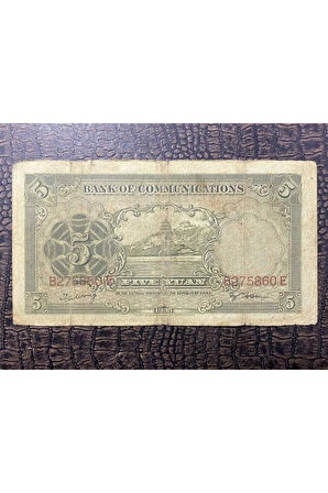 China 5 Yuan Çin 1935 kağıt Para - TEMİZ - T (Fine F)