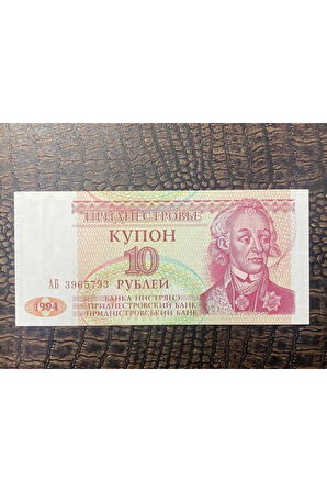 Moldova10 RUBLE kağıt Para TRANSDİNYESTER ( 10 RUBLEİ ) 1994 - ÇİL ( UNC)