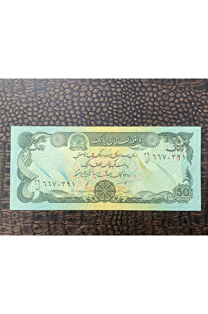 Afganistan 50 Afghani 1991 Yılı (10/10)- ÇİL ( UNC)