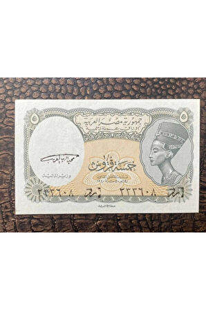 EGYPT Piastres MISIR 5 PİASTERS 1940 / 1997-1998 yılı ÇİL (10/10)- ÇİL ( UNC)