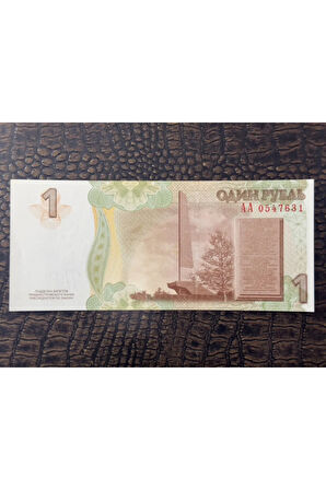 2007 MOLDOVA 1 TRANSDİNYESTER RUBLESİ ÇİL (10/10)- ÇİL ( UNC)