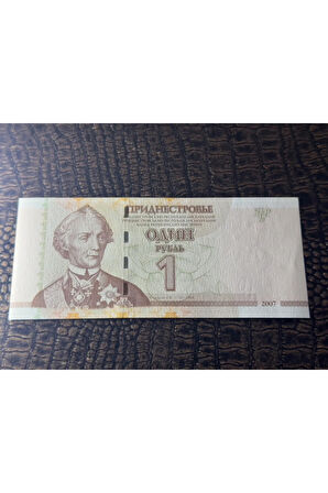 2007 MOLDOVA 1 TRANSDİNYESTER RUBLESİ ÇİL (10/10)- ÇİL ( UNC)