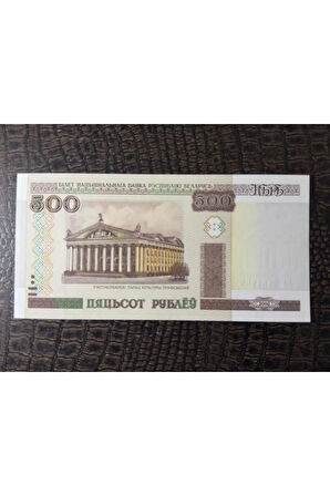 BELARUS BEYAZ RUSYA 500 RUBLE - 2000 Yılı P#27a.2 (10/10)- ÇİL ( UNC)