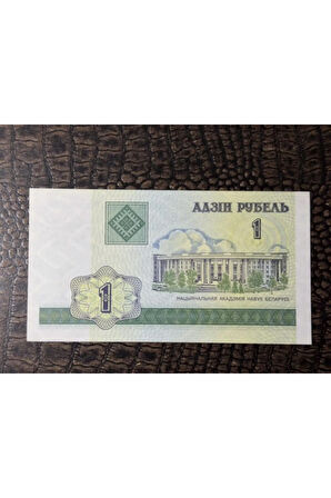 BELARUS BEYAZ RUSYA 1 RUBLE - 2000 Yılı (10/10)- ÇİL ( UNC) Kağıt Para