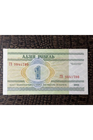 BELARUS BEYAZ RUSYA 1 RUBLE - 2000 Yılı (10/10)- ÇİL ( UNC) Kağıt Para