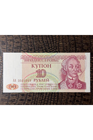 1994 MOLDOVA Transnistria 10 TRANSDİNYESTER RUBLESİ ÇİL (10/10)- ÇİL ( UNC)