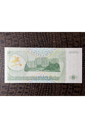 1994 MOLDOVA 50 TRANSDİNYESTER RUBLESİ ÇİL (10/10)- ÇİL ( UNC)