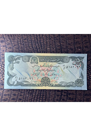 Afganistan 50 Afghani 1991 Yılı (10/10)- ÇİL ( UNC)