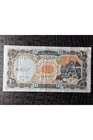 EGYPT Piastres MISIR 10 PİASTERS 1996-1999 yılı ÇOK TEMİZ - ÇT (Very Fine VF)