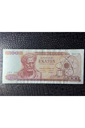 YUNANİSTAN 1967 100 Drachmai ÇOK TEMİZ - ÇT (Very Fine VF)