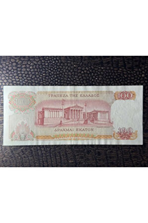 YUNANİSTAN 1967 100 Drachmai ÇOK TEMİZ - ÇT (Very Fine VF)