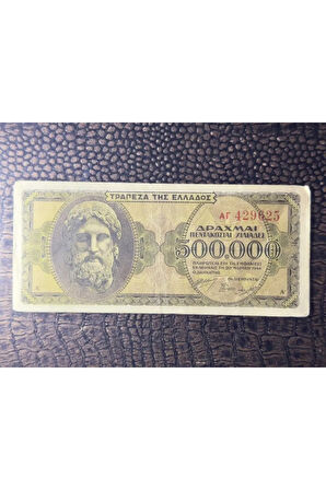 YUNANİSTAN 1944 YILI 500.000 DRAHMİ ÇOK TEMİZ - ÇT (Very Fine VF)