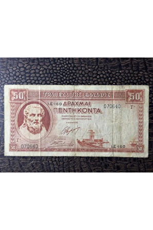 YUNANİSTAN 1941 YILI 50 DRAHMİ ÇOK TEMİZ - ÇT (Very Fine VF)