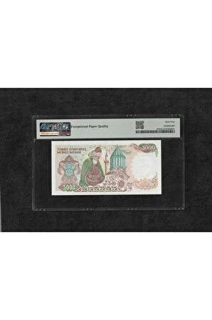 Türk Lirası PMG 64 EPQ CHOİCE UNC ÇİL 5.000 Lira P 197 1970 (ND 1981) S/N F04 7. Emisyon 3. Tertip