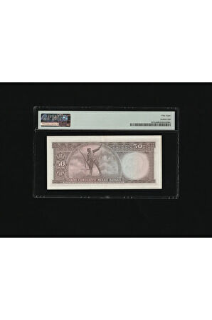 PMG 58 ELLİ Türk Lirası 50 TL 1970 (ND 1971) P 187Aa S/N P31 096623 5. EMS 7. T ÇA