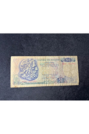 Yunanistan 1941 50 Drahmi P199 Drachmai Haliyle