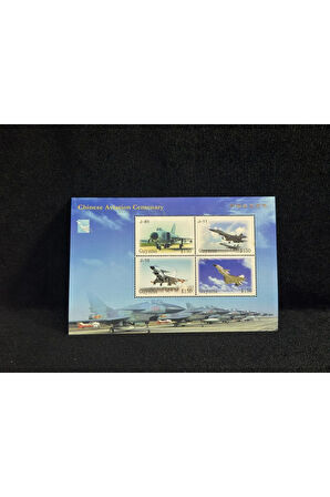 #23019 GUYANA 2010 AVIATION CHINESE CENTENARY MS YV 6022-5 MNH Savaş Uçak Temalı