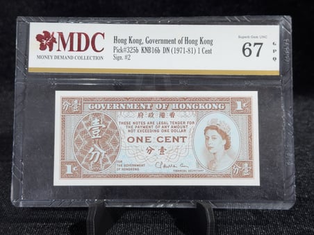 HONG KONG 1 CENT 1971–1981 KRALİÇE II. ELIZABETH MDC 67 SUPERB GEM UNC PICK 325b SERTİFİKALI BANKNOT