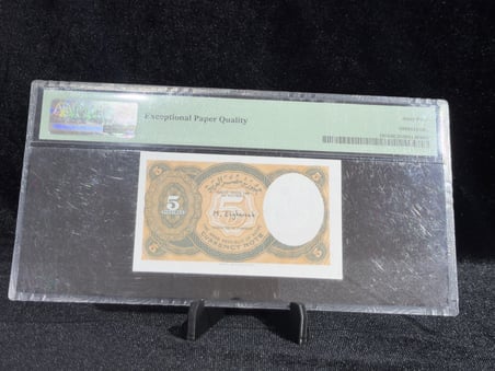 MISIR 1997–1998 5 PİASTRE – KRALİÇE NEFERTİTİ – PMG 64 EPQ – DÜŞÜK SERİ NUMARASI 000308