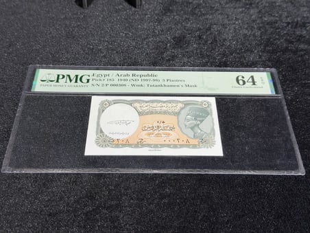 MISIR 1997–1998 5 PİASTRE – KRALİÇE NEFERTİTİ – PMG 64 EPQ – DÜŞÜK SERİ NUMARASI 000308