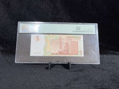 TRANSNİSTRİA 2012 – 1 RUBLESİ – PMG MIF SA SAMPLE SERTİFİKALI BANKNOT – PICK# 42b