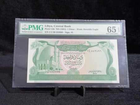 LİBYA 1981 – 1 DİNAR – PMG 65 EPQ GEM UNCIRCULATED – PICK# 44b