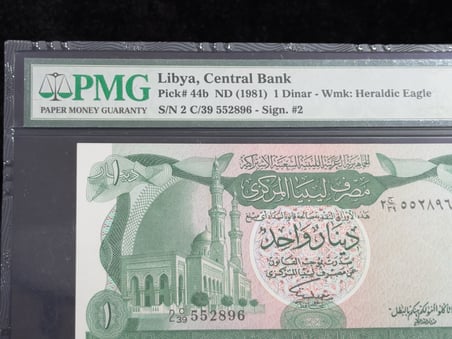 LİBYA 1981 – 1 DİNAR – PMG 65 EPQ GEM UNCIRCULATED – PICK# 44b