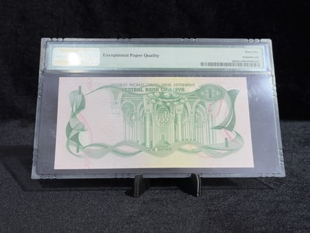 LİBYA 1981 – 1 DİNAR – PMG 65 EPQ GEM UNCIRCULATED – PICK# 44b