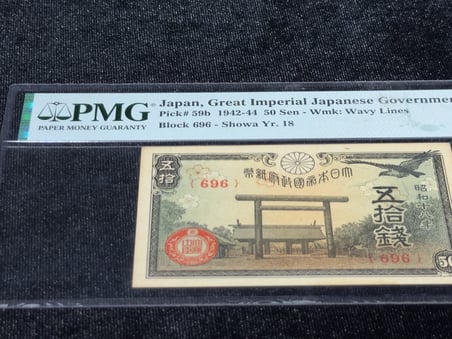 JAPONYA 1942–1944 – 50 SEN | PMG 63 CHOICE UNCIRCULATED | PICK#59b