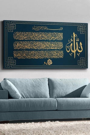 Ayetel Kürsi Kanvas-canvas Tablo, 65 x 45, EV-KNVS-189