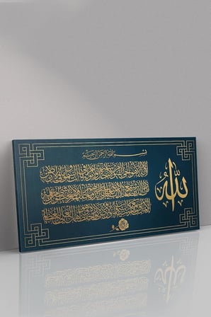 Ayetel Kürsi Kanvas-canvas Tablo, 65 x 45, EV-KNVS-189