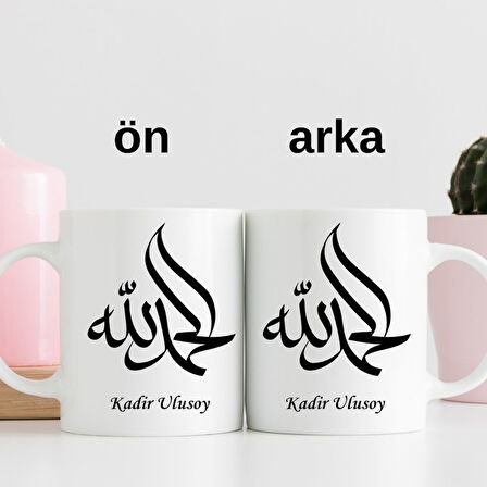 Kişiye Özel Elhamdulillah Tasarımlı Kupa Bardak
