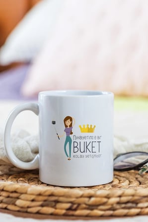 Alya Gift Shop Kişiye Özel Buket Kolay Yetişmiyor Kupa Bardak