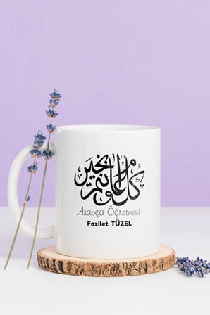 Alya Gift Shop Kişiye Özel Arapça Öğretmeni Kupa Bardak
