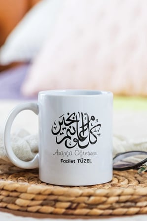 Alya Gift Shop Kişiye Özel Arapça Öğretmeni Kupa Bardak