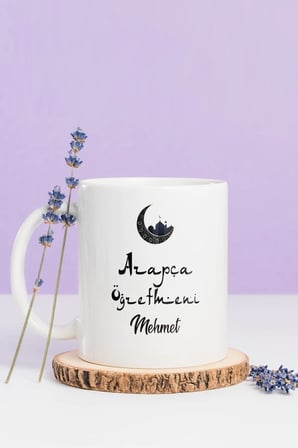 Alya Gift Shop Kişiye Özel Arapça Öğretmeni Kupa Bardak