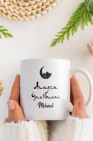 Alya Gift Shop Kişiye Özel Arapça Öğretmeni Kupa Bardak